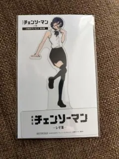 劇場版チェンソーマンレゼ篇 入場者特典 第9弾　2枚セット