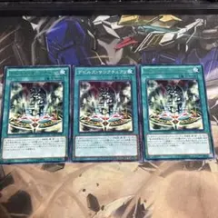 遊戯王 デビルズサンクチュアリ デビルズ・サンクチュアリ 25周年記念