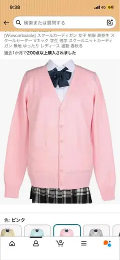 Item thumbnail for item 966c42a3-b3bc-4fbe-b88f-b0c57c449fa5