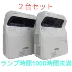 電子ペン付 EPSON プロジェクター EB-685WTセット！1000時間未満 エプソン（EPSON） プロジェクター EB-685WT 3500lm ランプ使用1500
