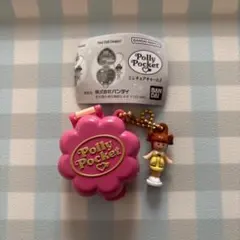 Polly Pocket・ミニチュアチャーム2 （カプセルトイ）