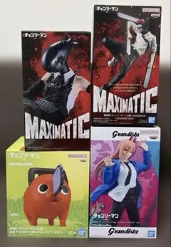 チェンソーマン ポチタ パワー　 MAXIMATIC チェンソーマン　レゼ