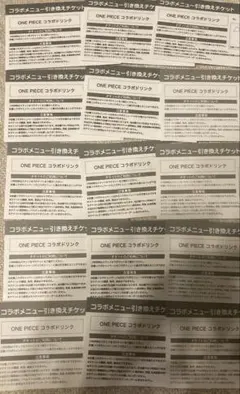 ラウンドワン ワンピース コラボドリンク引換券15枚