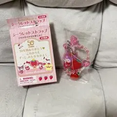 サンリオ ストラップ クロミ