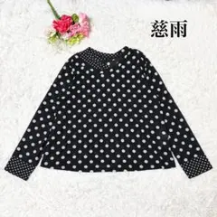 【美品】慈雨　長袖カットソー　ドット柄　コットン100%　透け感　40のサムネイル