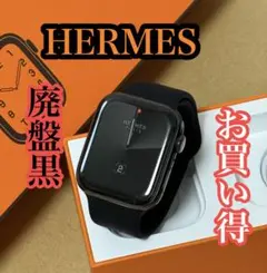 お買い得 Apple Watch HERMES series5 44mm