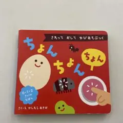 はこ様 リクエスト 2点 まとめ商品