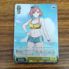 Item thumbnail for item 8d8cb648-c8ab-4353-9ee0-1e3e2c76a9af