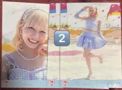 大場花菜 まとめ売り