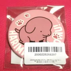 貼りまわれ!こいぬ FAMくじ ちびいぬ