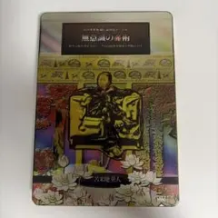 苫米地英人 覚醒、そして自由 超・想像力 DVD 廃盤レア - メルカリ