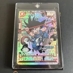ドラゴンボール ビジュアルアドベンチャー No.257永遠の物語 ドラゴンボール カードダス ビジュアルアドベンチャー No.257 永遠の