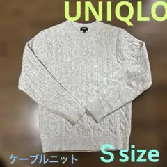 UNIQLO ライトグレー ケーブルニットセーター Ssize