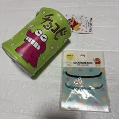 新品　クレヨンしんちゃん　ポーチ・チャームバンド