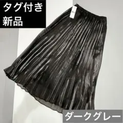 【新品タグ付】GU シャイニープリーツスカート DARK GRAYのサムネイル