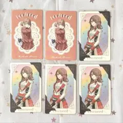 プロセカ 感謝祭 グリカ 望月 穂波