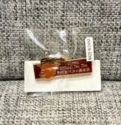 Item thumbnail for item 2786efe5-ca1a-49da-b975-fde7795af5f4