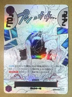 2026年最新】ワンピースカード パラレル ギア2の人気アイテム - メルカリ