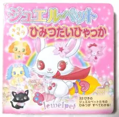 Item thumbnail for item 396c9e25-1ff8-4430-aa95-101d3573db69