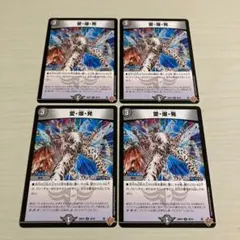 く、くる様 リクエスト 2点 まとめ商品 - メルカリ