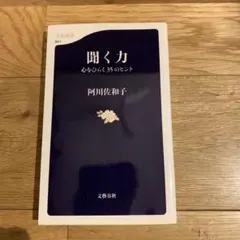 Item thumbnail for item 2dc2540c-1770-4e1c-baa6-63e8fa34cc21