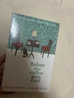 Before the Coffee Gets Cold