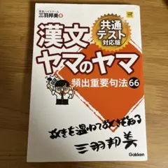 Item thumbnail for item 6db97a6d-f78b-4033-ab59-53d603745d49