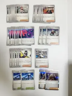 ポケモンカード　ロケット団　デッキパーツ