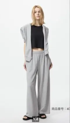 ユニクロ　グレー スウェットワイドパンツ　Ｌ