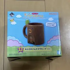 たまごっち　一番くじ D賞