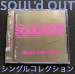 Single Collection