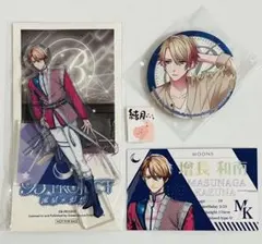 B-PROJECT Bプロ 中国語版 限定版 愛染健十 3点 - メルカリ
