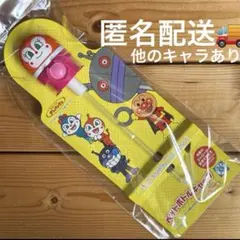 アンパンマンミュージアム限定 ペットボトルキャップ　新品未開封　ストロー