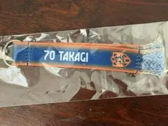清水エスパルス マフラー風キーホルダー 70 高木 践