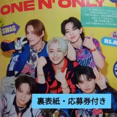 ONE Ｎ’ ONLY TV LIFE 11/28号 切り抜き ワンエン ②
