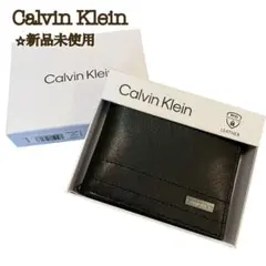 【新品】カルバンクライン レザー スマートウォレット メンズ ニつ折り 黒　③