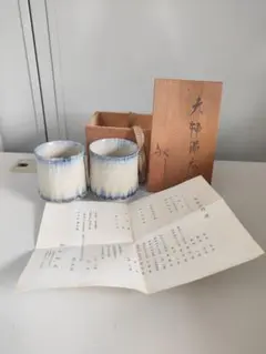 2026年最新】加藤? 灰釉の人気アイテム - メルカリ
