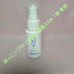 ☆あっこ☆プロフ必読☆即購入OK♪様 リクエスト 2点 まとめ商品