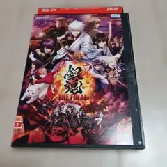 銀魂 THE FINAL DVD