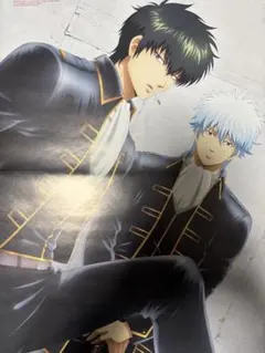 銀魂 坂田銀時 土方十四郎 真選組 ポスター