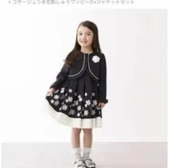 【美品】入園式 卒園式 petit main プティマインワンピースジャケット