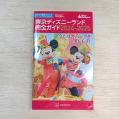 Item thumbnail for item bff62aed-63ae-48fe-bf0e-5ecd8383e555