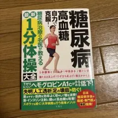 Item thumbnail for item d4cd57f7-0f49-4e83-a55d-d17cf6d8c81a