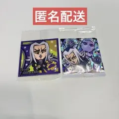 にふぉるめーしょん　2枚セット