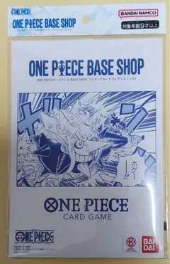 ONE PIECE BASE SHOP リミテッドカードコレクション vol.1
