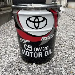 トヨタ C5 0W-20 0w20 0W20 エンジン オイル 20L ランクル - メルカリ