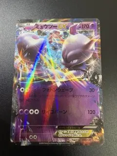 2026年最新】ミュウツー r 151の人気アイテム - メルカリ