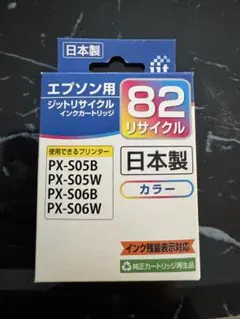 こぶたぬき3様 リクエスト 2点 まとめ商品