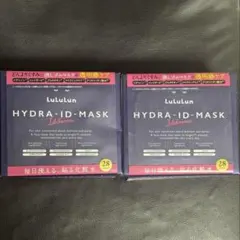 [新品未開封]ルルルン ハイドラID シートマスク 28枚入 2個セット