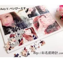 【お名前時計.com】名入れギフト❤︎時計A4 カップル お子様！オーダーメイド